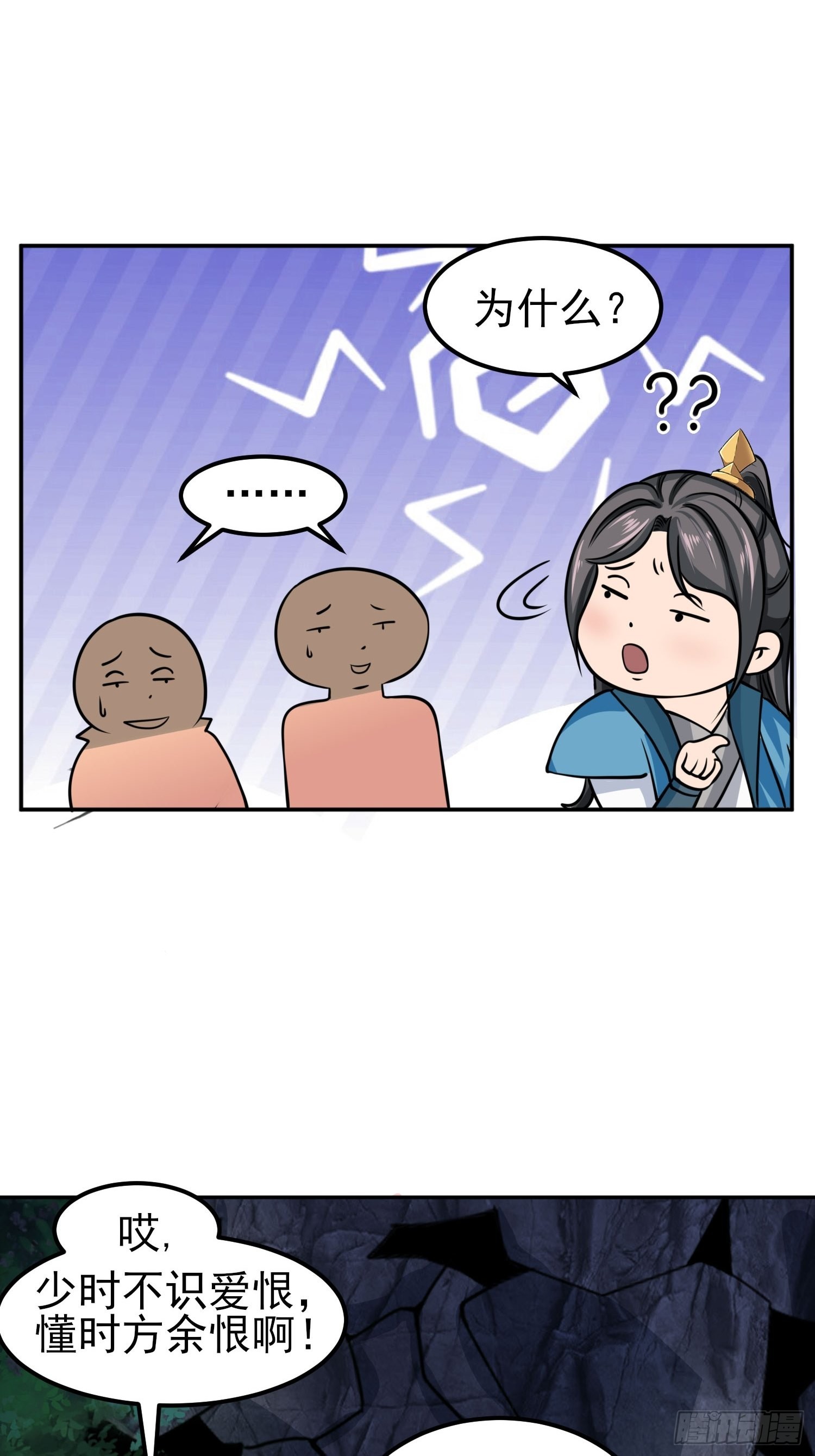 73-月色真美~6