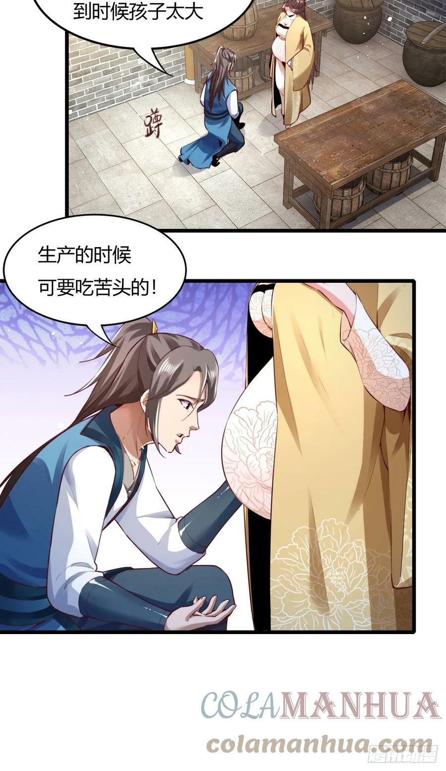 150-完结24