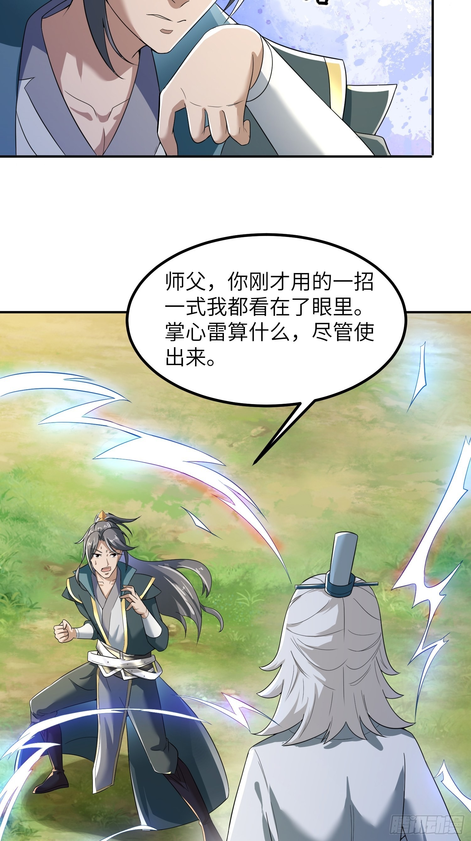 45-乌合之众13
