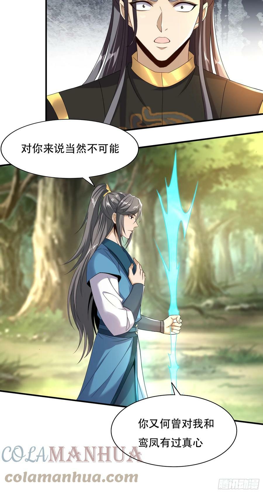 149-你打不过我的30
