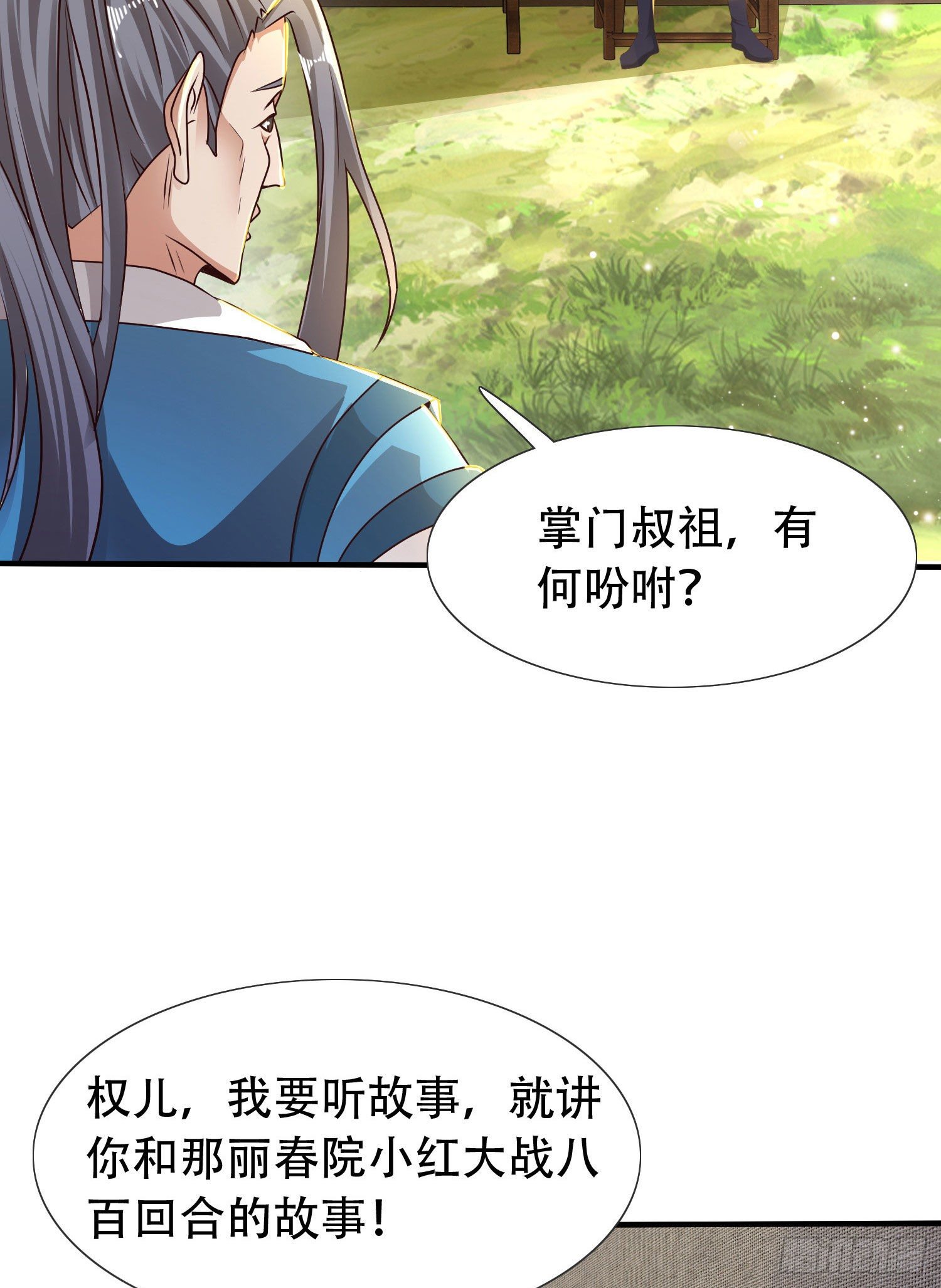 22-捆绑play玩完就想跑？19