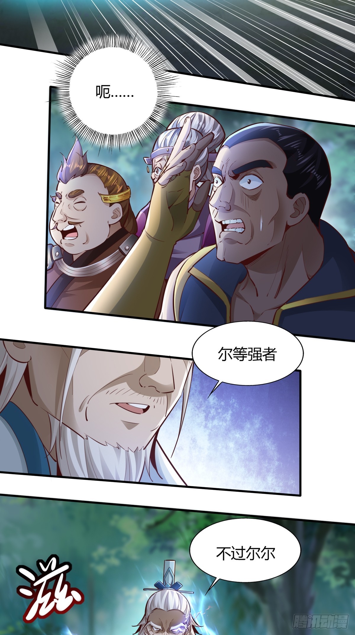 113-以一敌八24