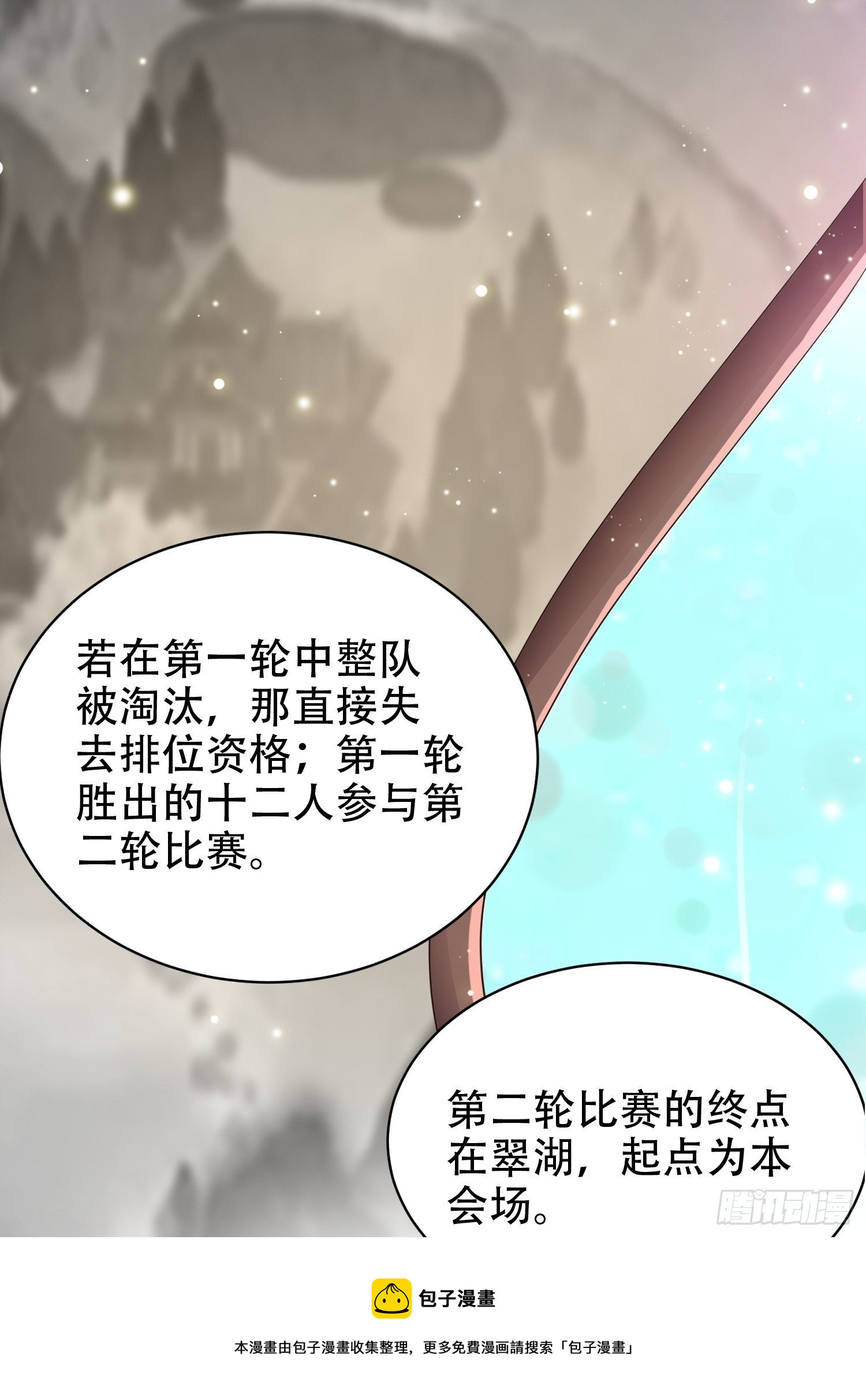 19-只要打不死，就往死里打！24