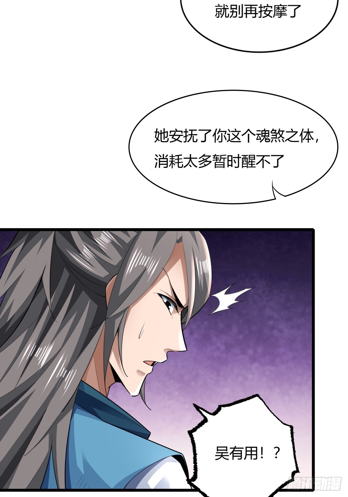 122-我虚了29