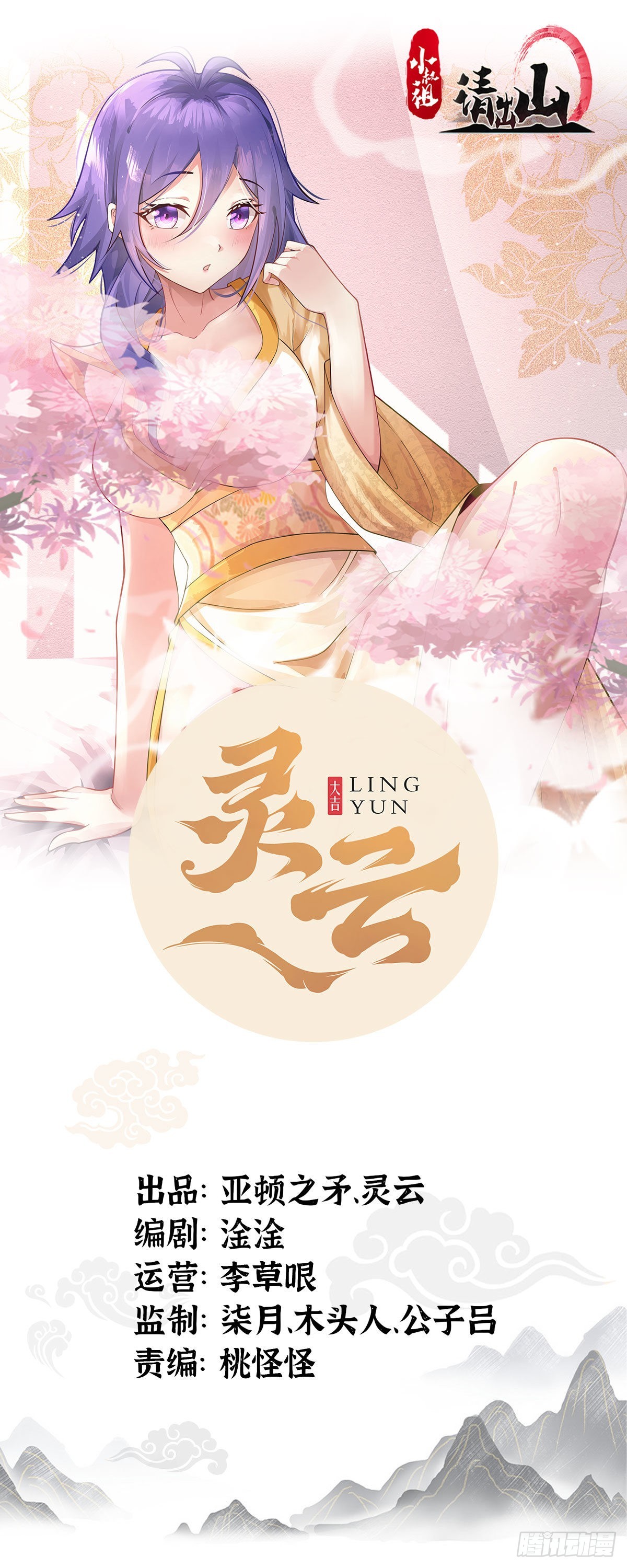39-糟糕！被发现了！0