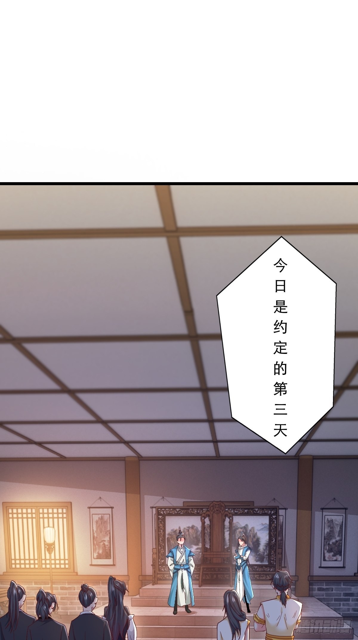 87-调查组1
