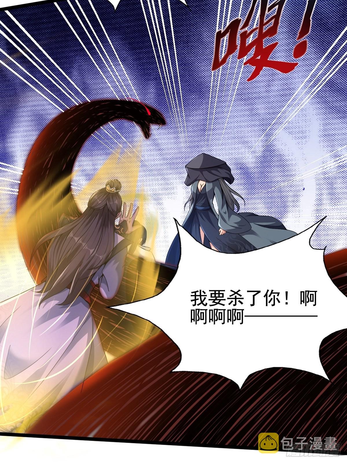 57-恐怖的神秘人？！23