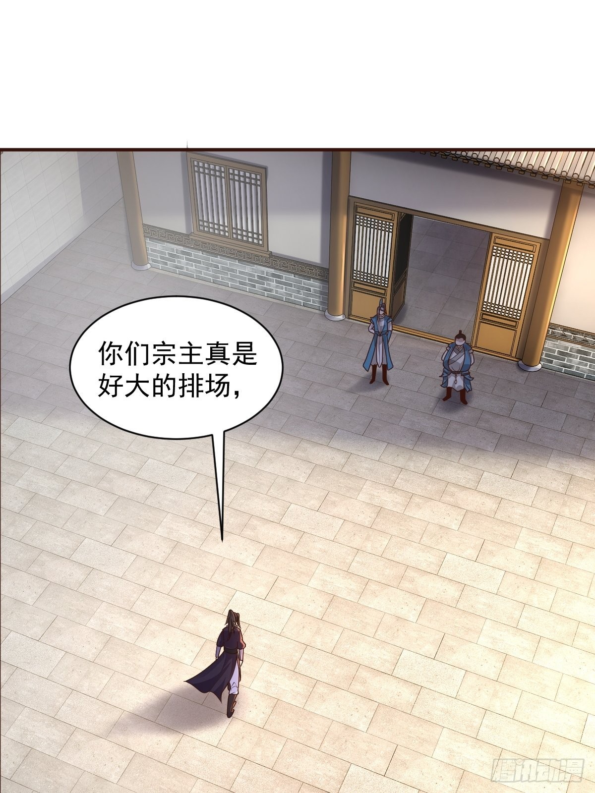 101-不速之客！5