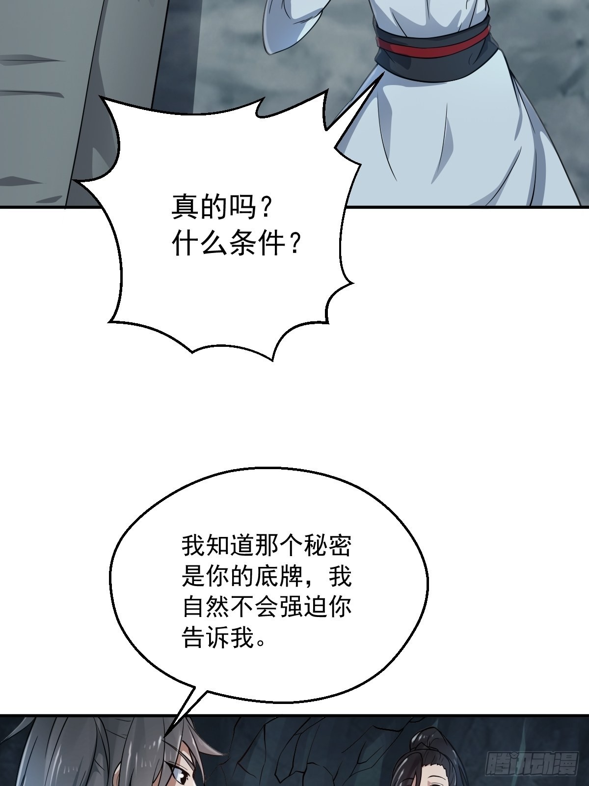 64-火锅好次~~34