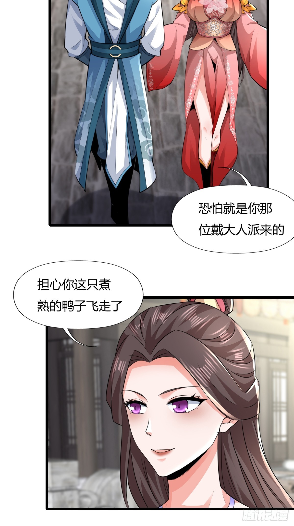 117-阴谋8
