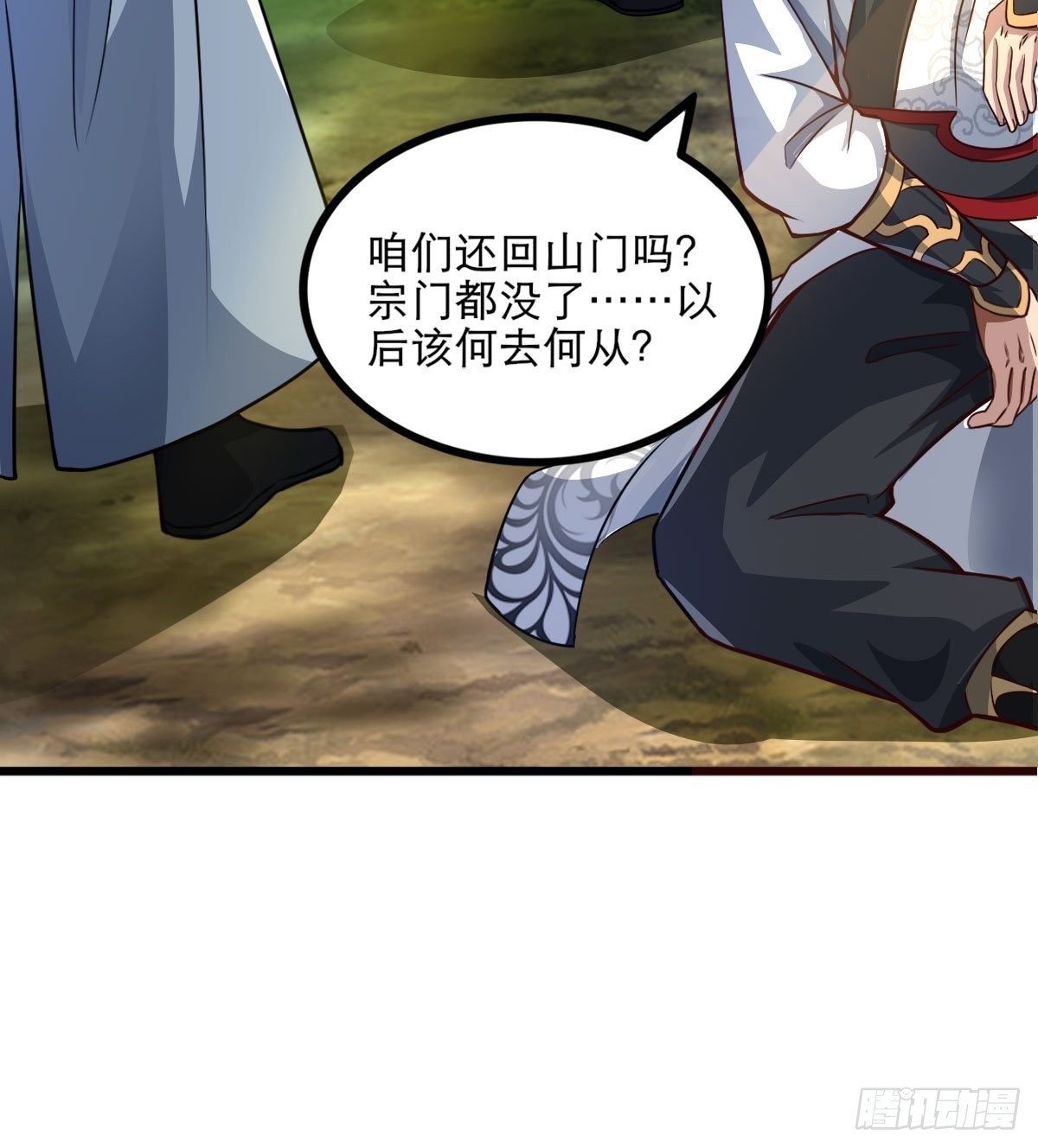57-恐怖的神秘人？！8