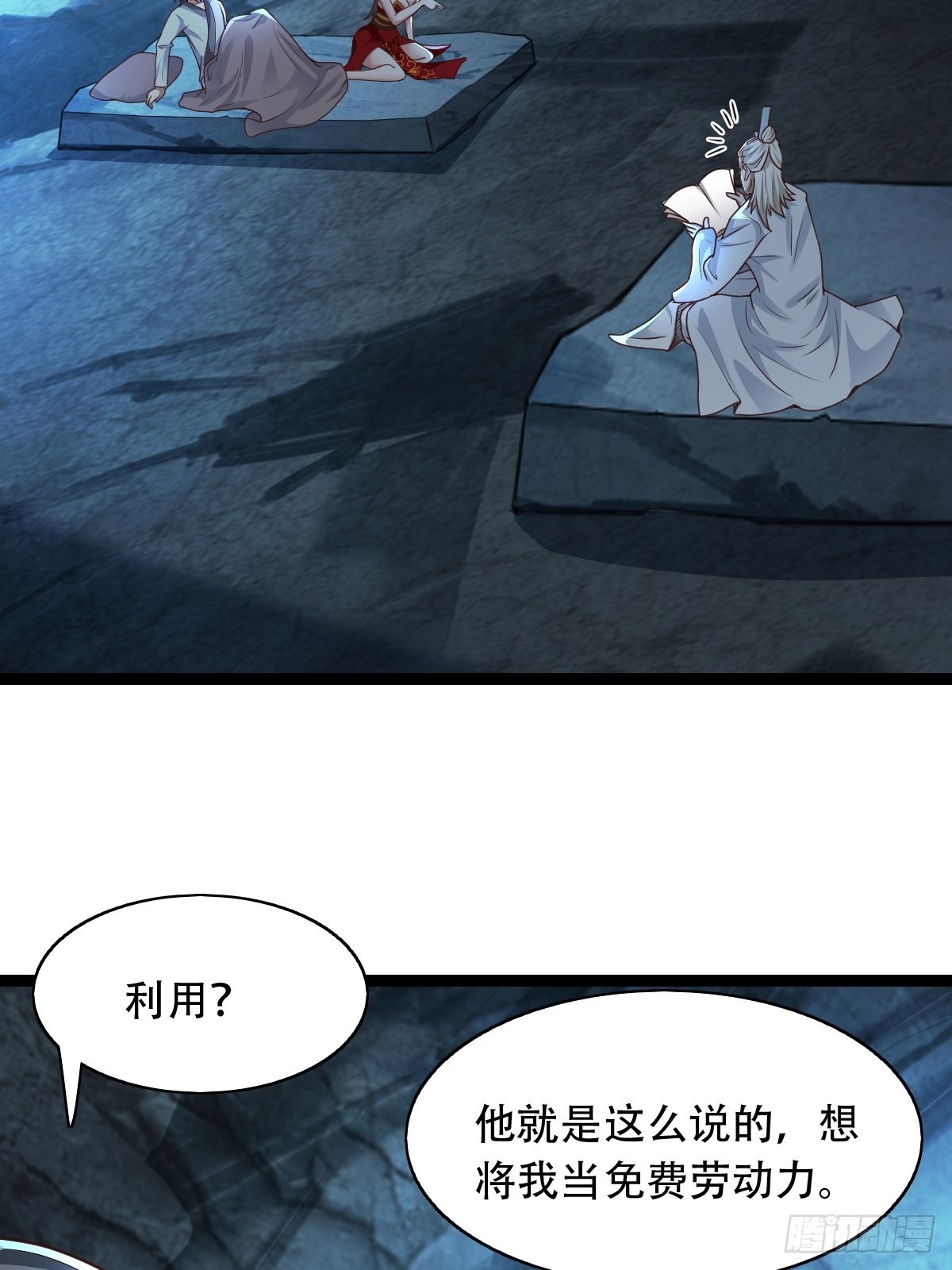66-搞笑三人组39