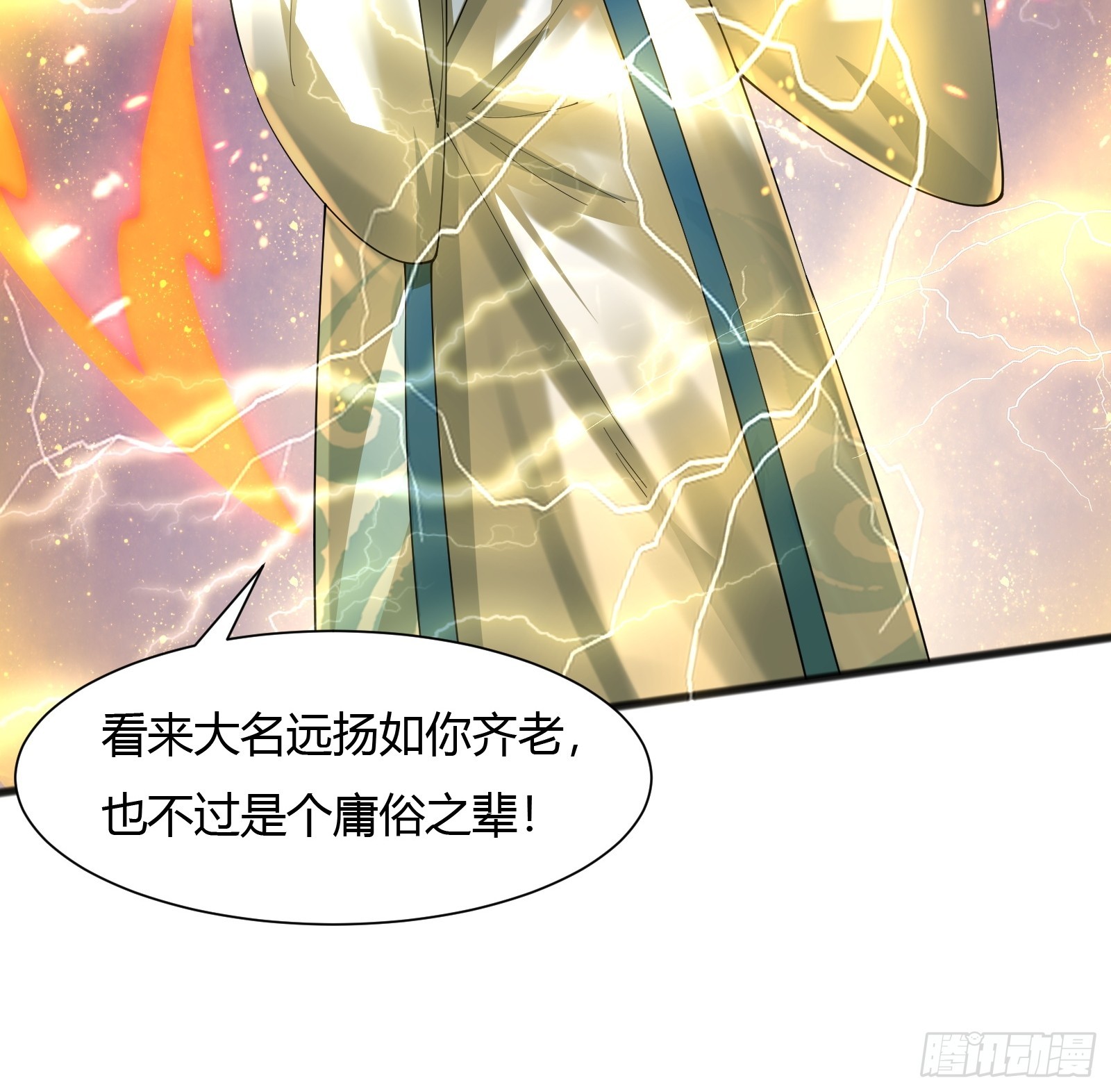 114-八极金锁阵6