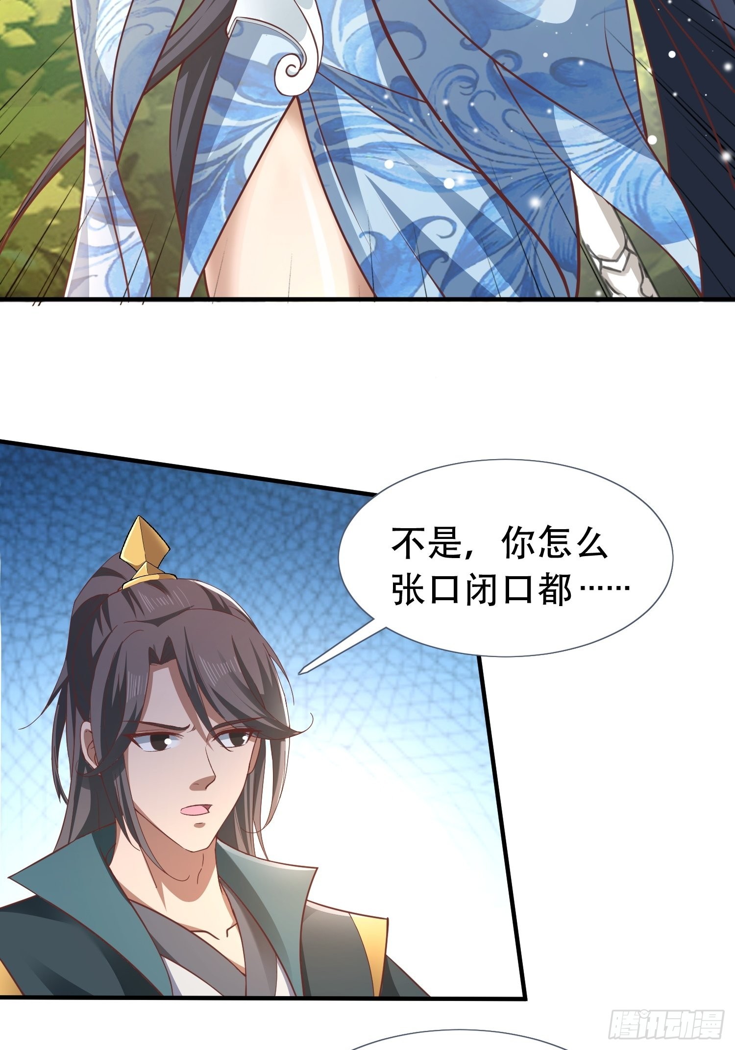 17-天干大会开始了？我先睡了8
