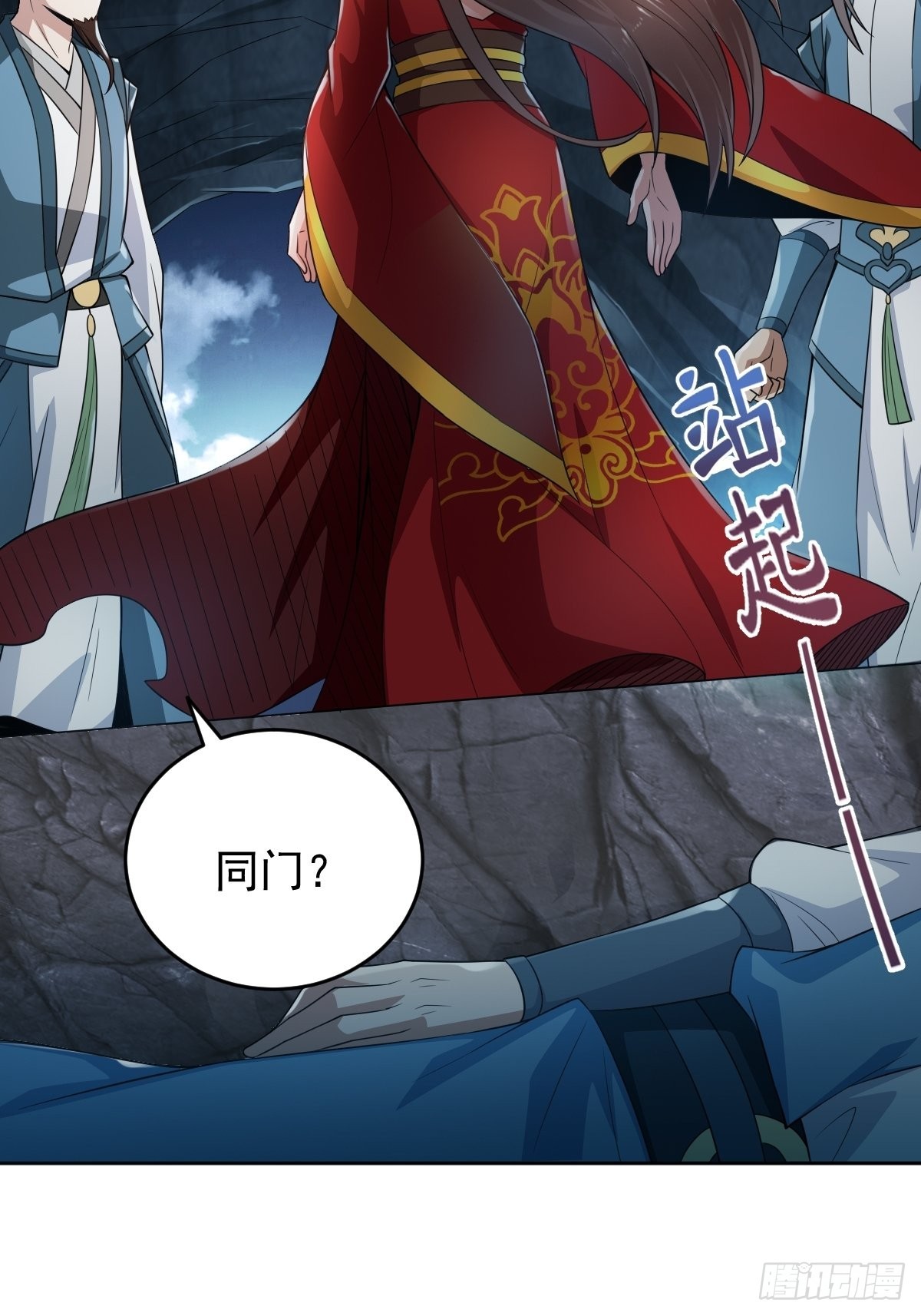 71-敢动我的人？！10