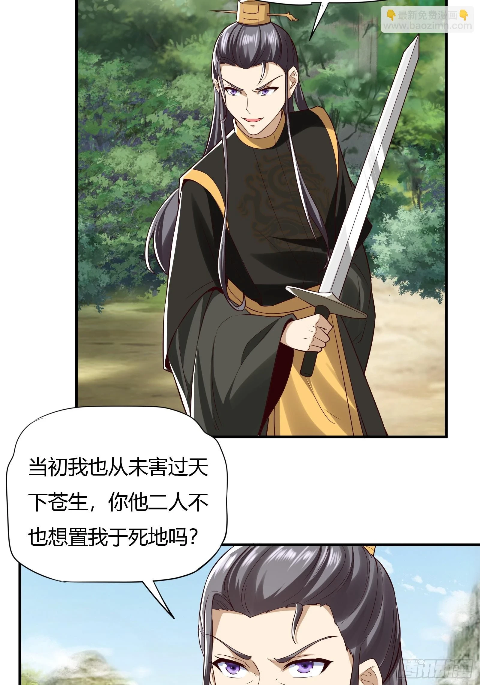 145-毫发无伤？20