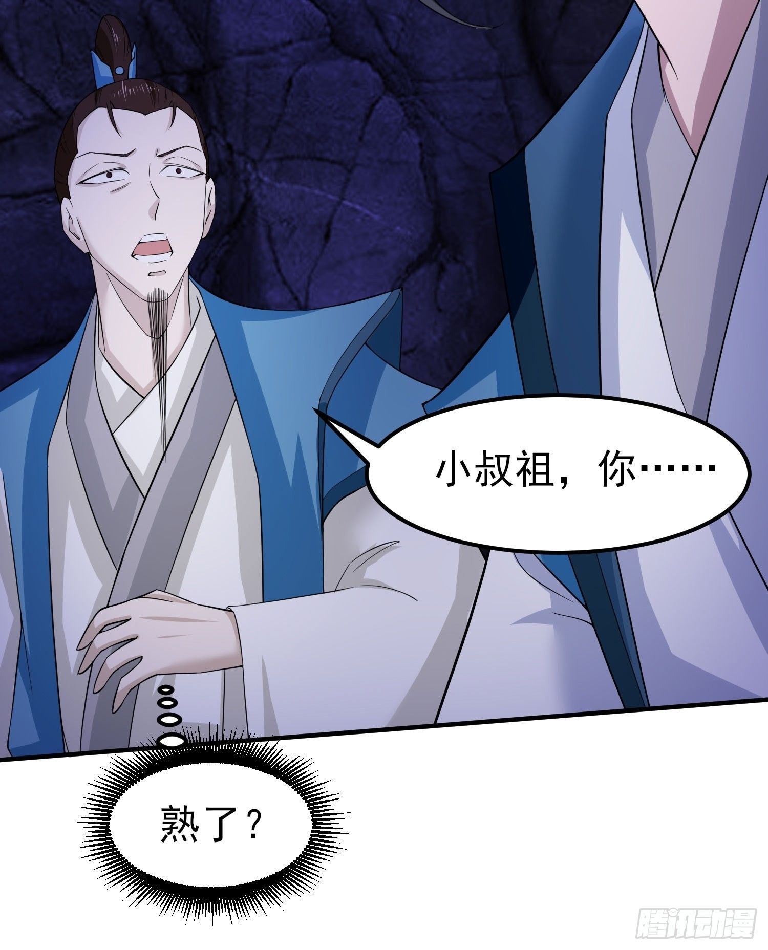 72-老六搞偷袭！18