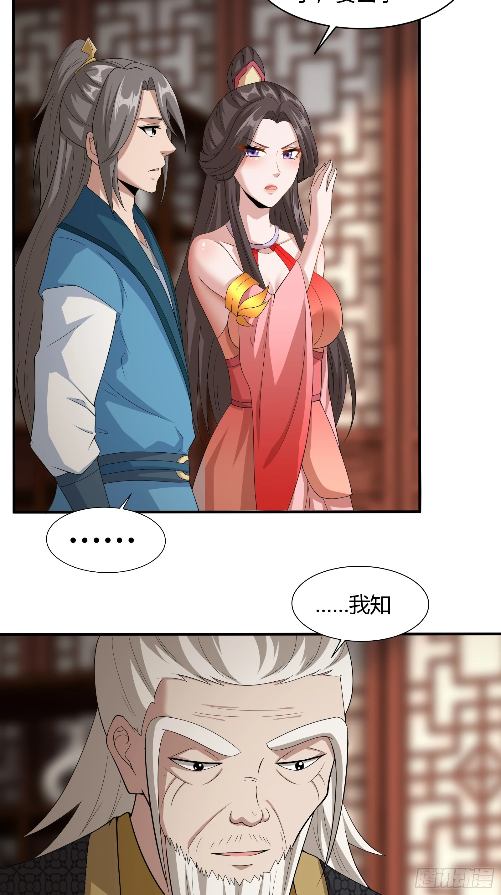 128-往事浮现25