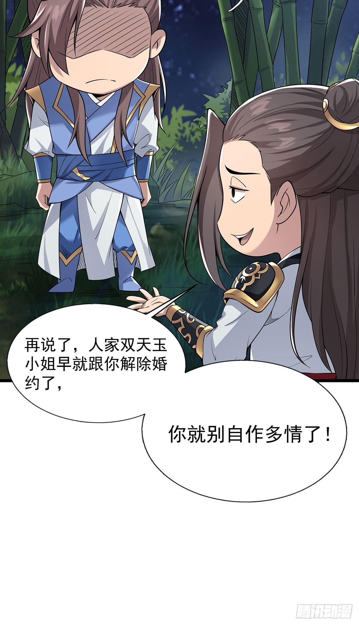 23-相约小树林～49
