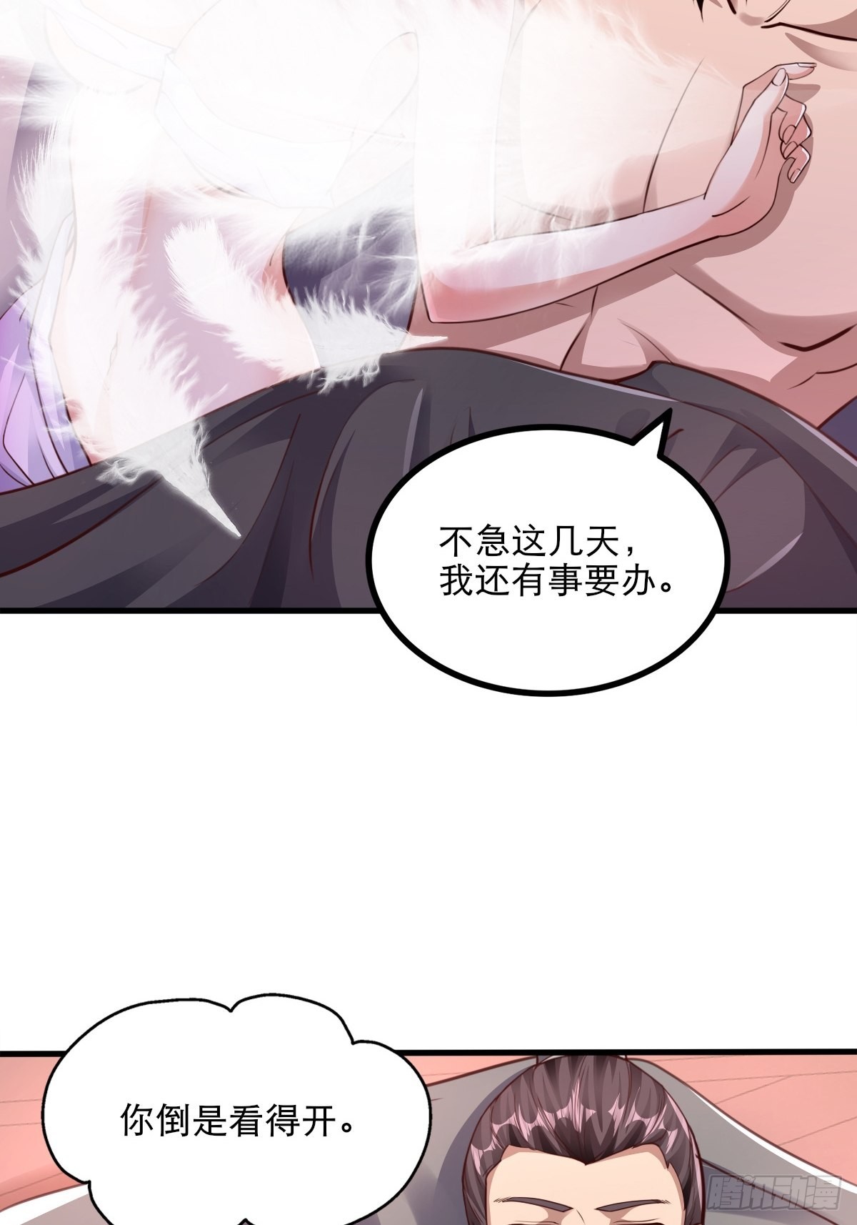 63-车速过快！32