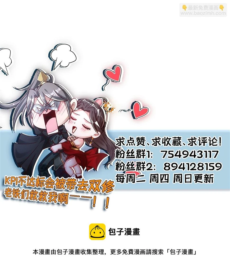 147-激战43