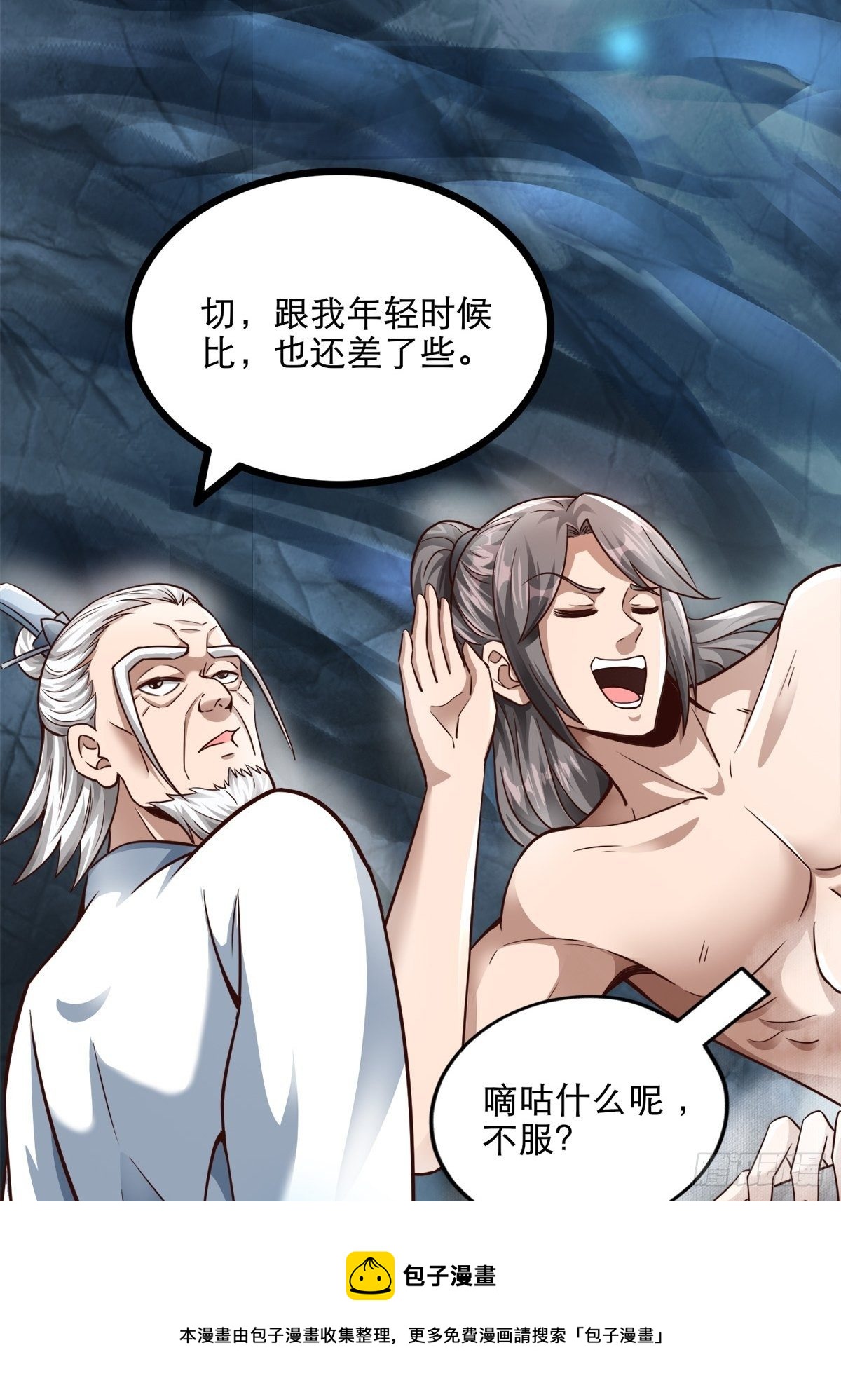 14-刚提上裤子就出大事了？！12