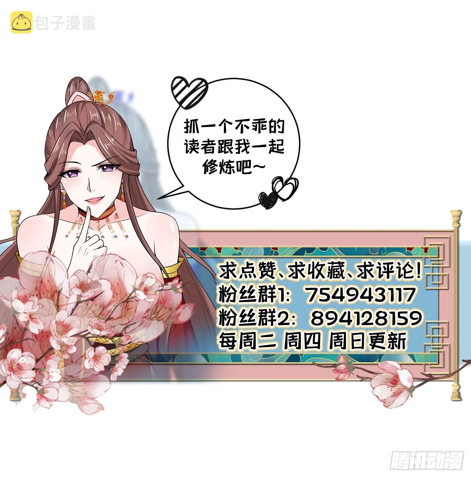 89-小样~迷死你57