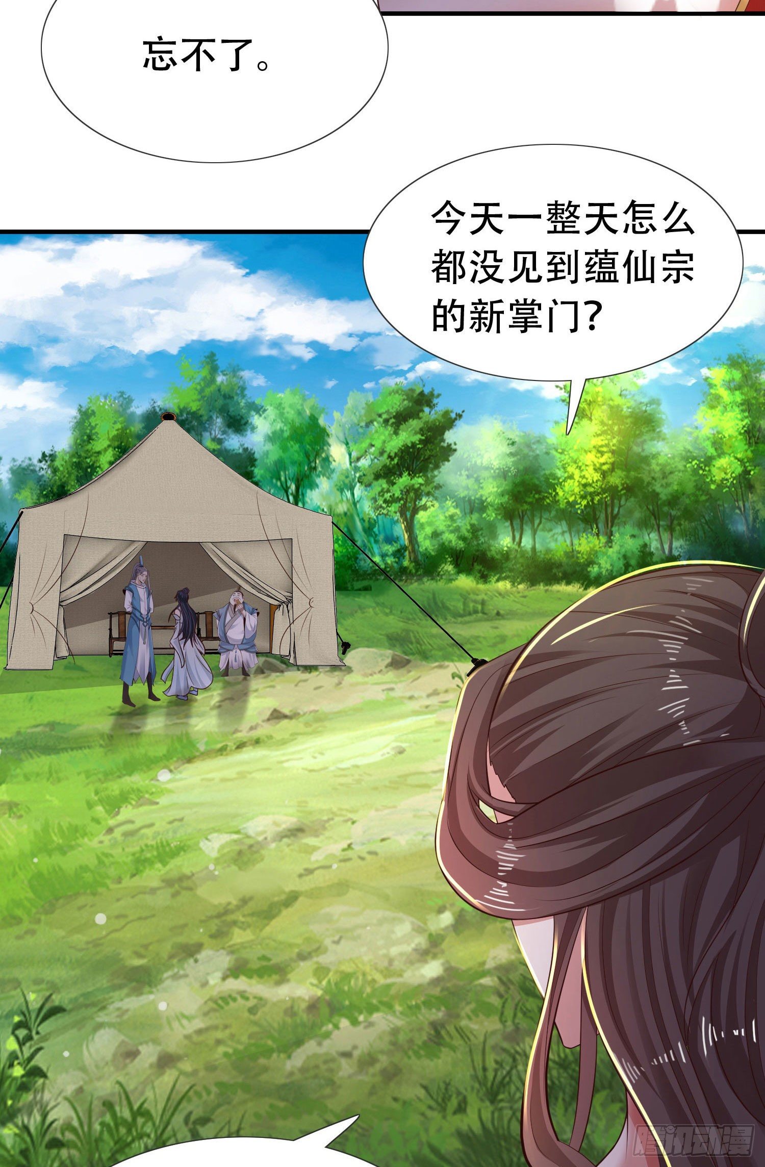 22-捆绑play玩完就想跑？15