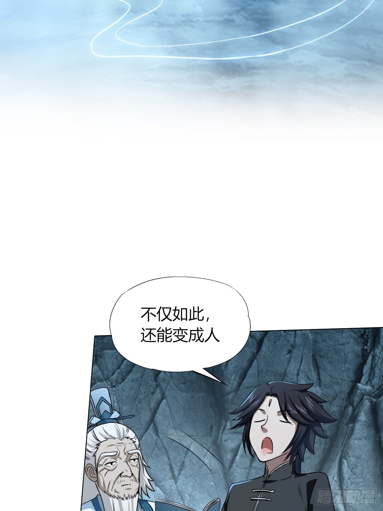 28-糟糕！被她发现了！20