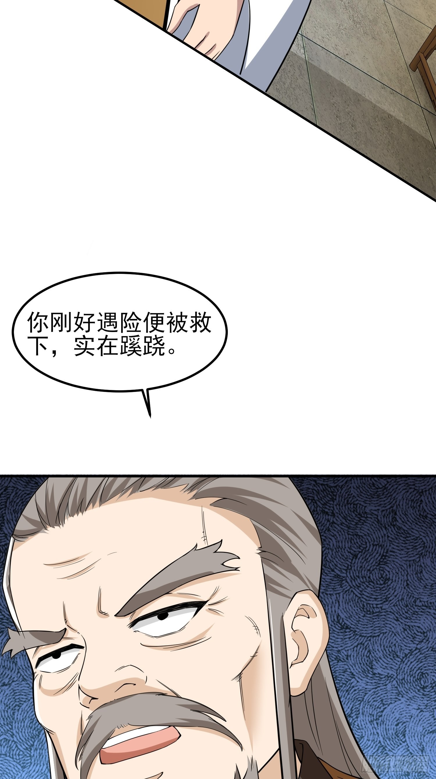 84-越来越麻烦了17