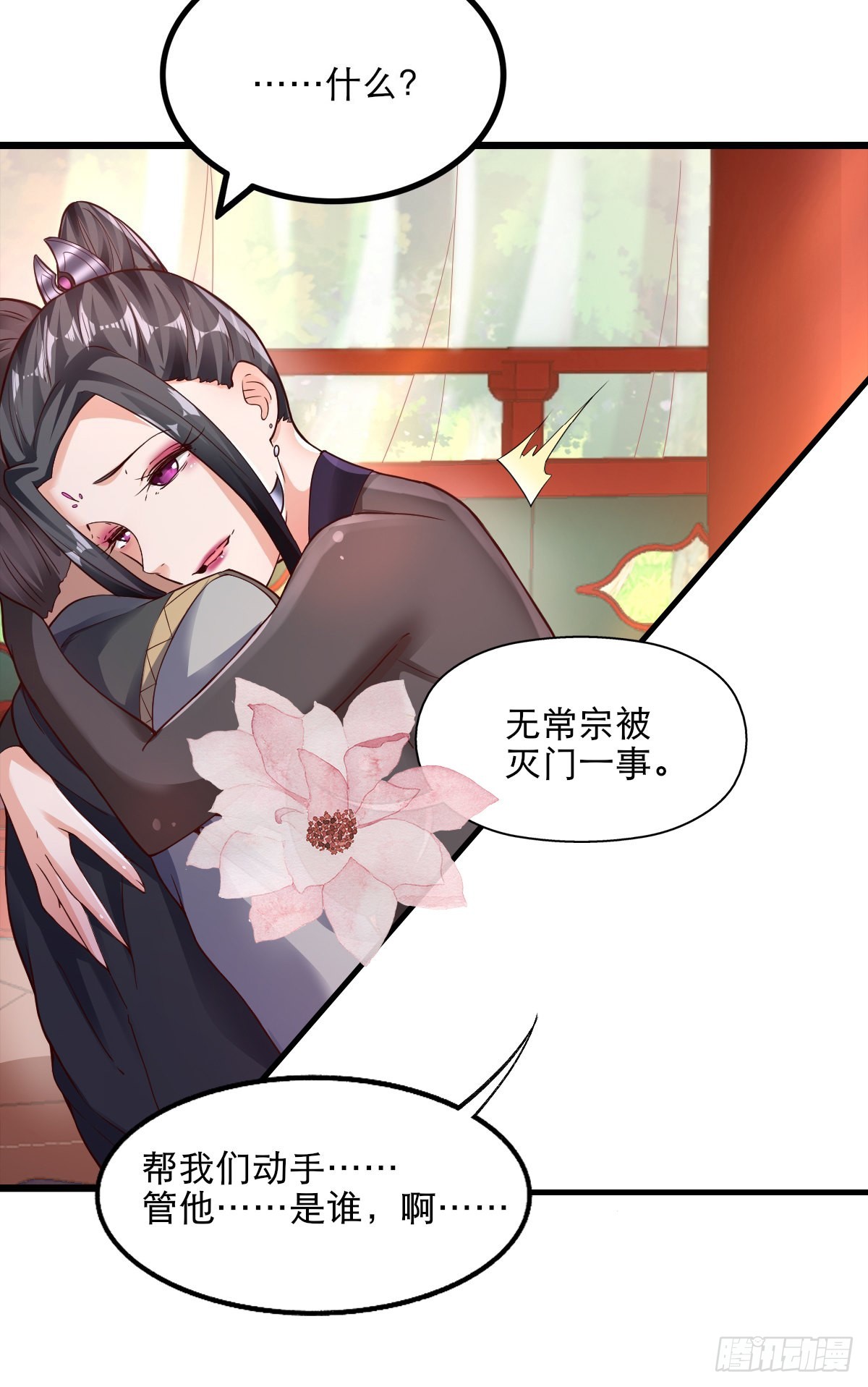 63-车速过快！22