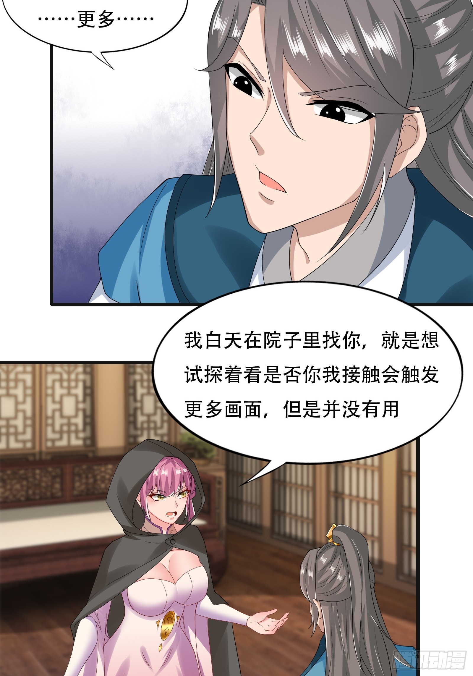 132-人家怕怕22