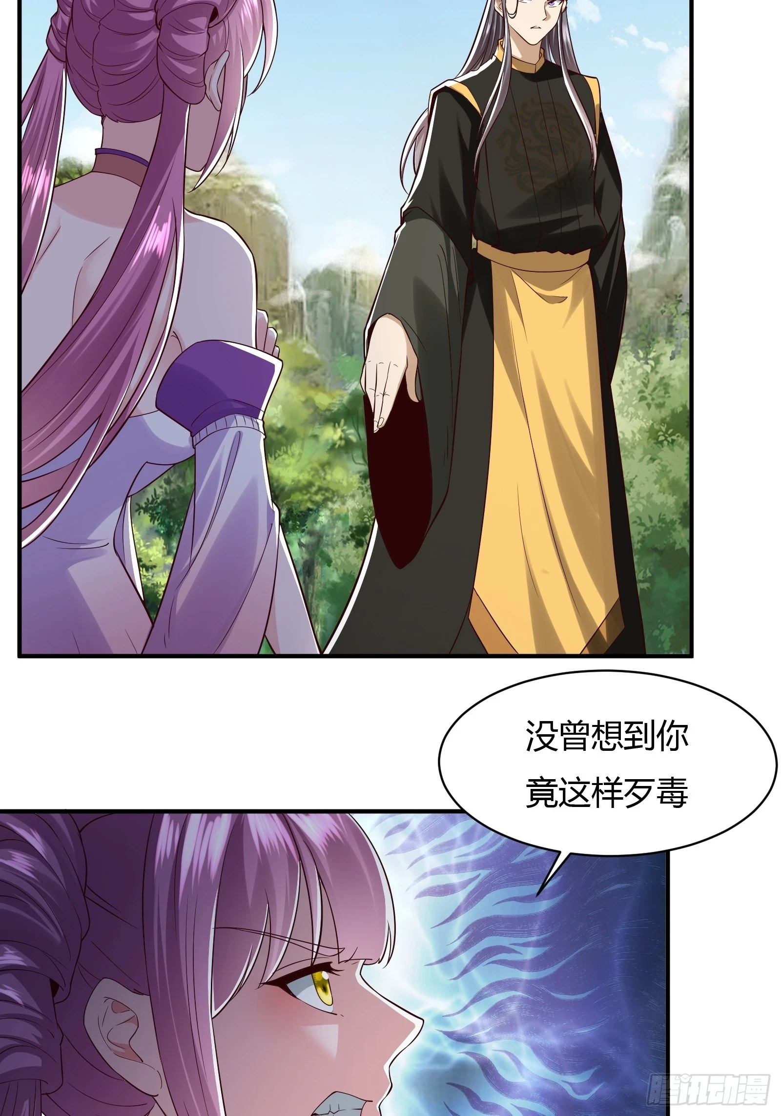 145-毫发无伤？18