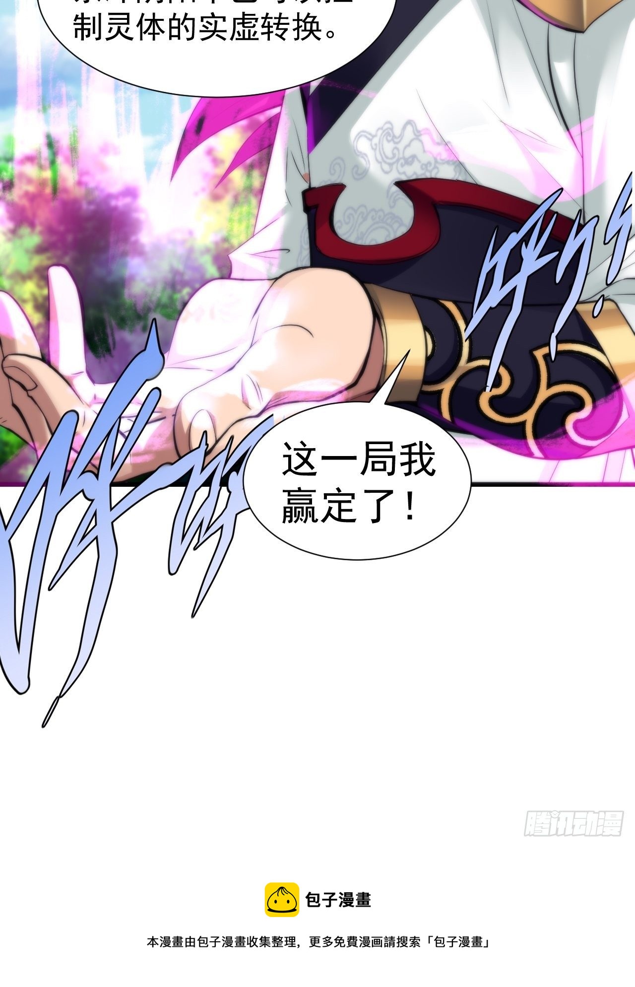 21-姑娘！？快穿上，别这样！16