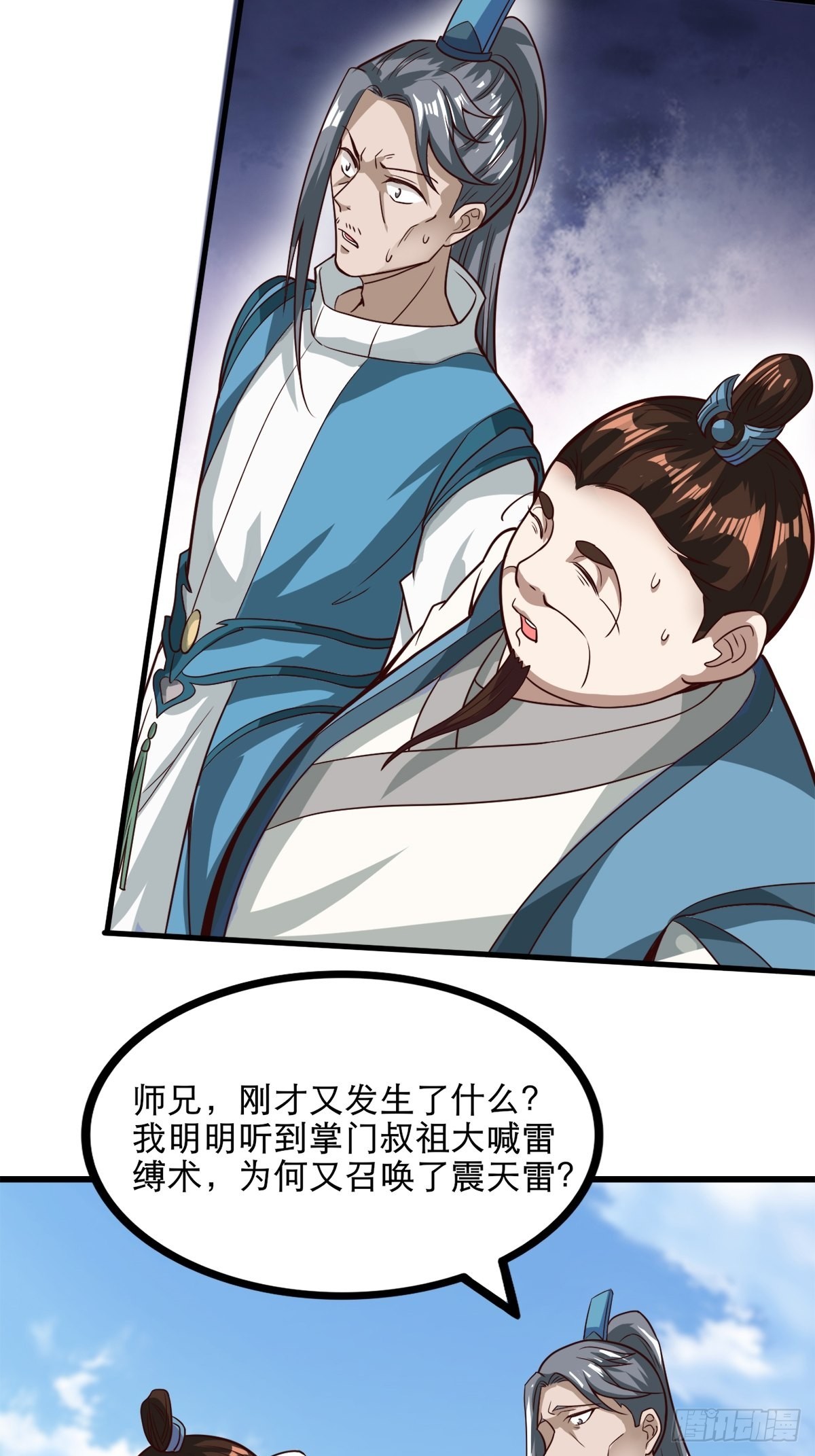 35-我的身体可能出了问题26