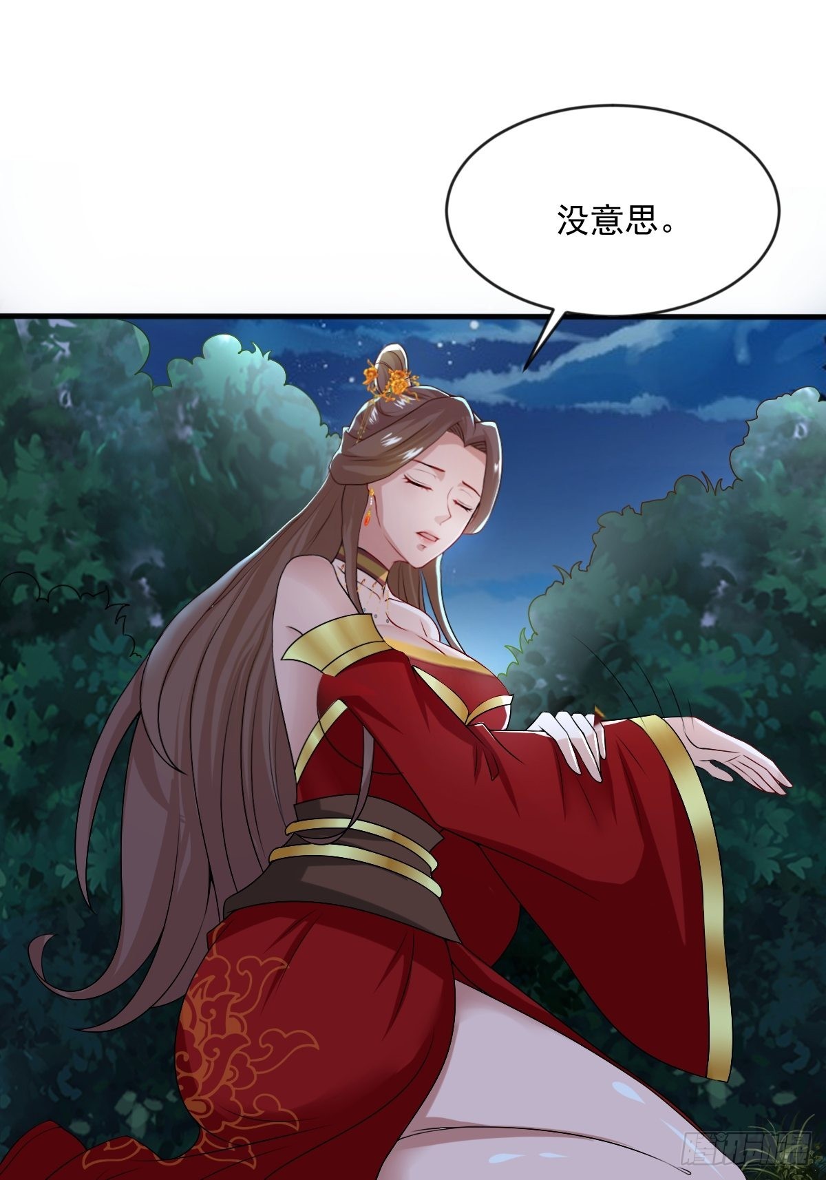 75-打扰了！21