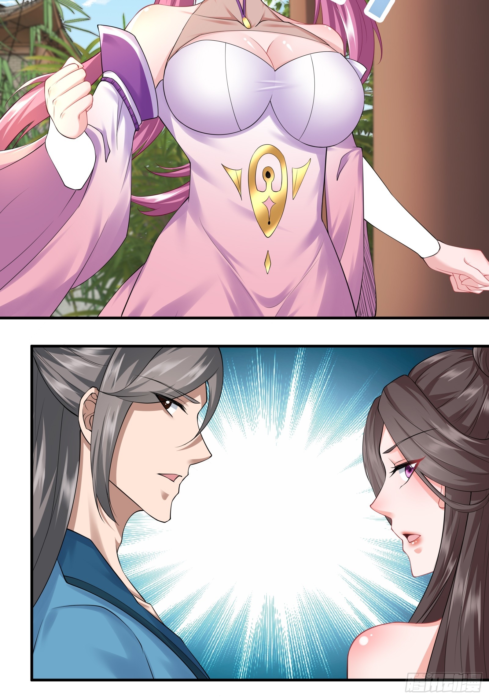 130-小叔祖，你有了？！7