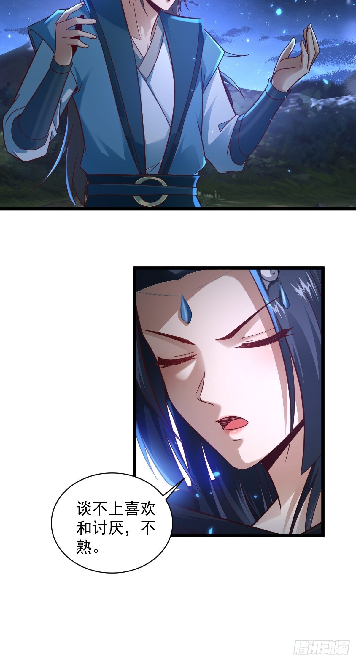 97-惹不起惹不起8