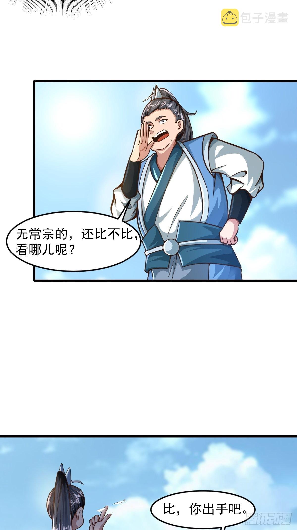 36-狠起来连我自己都打6