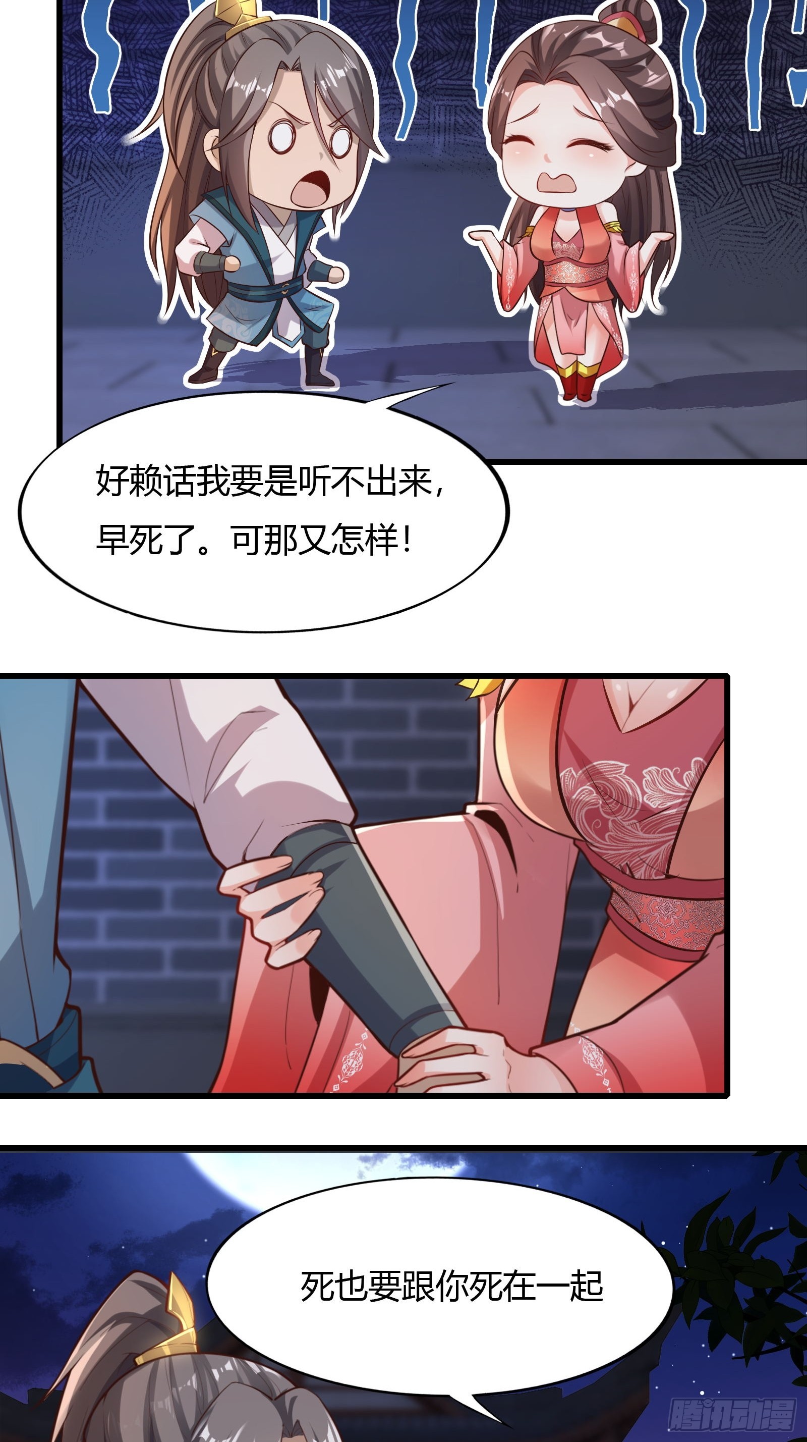 118-神秘人16
