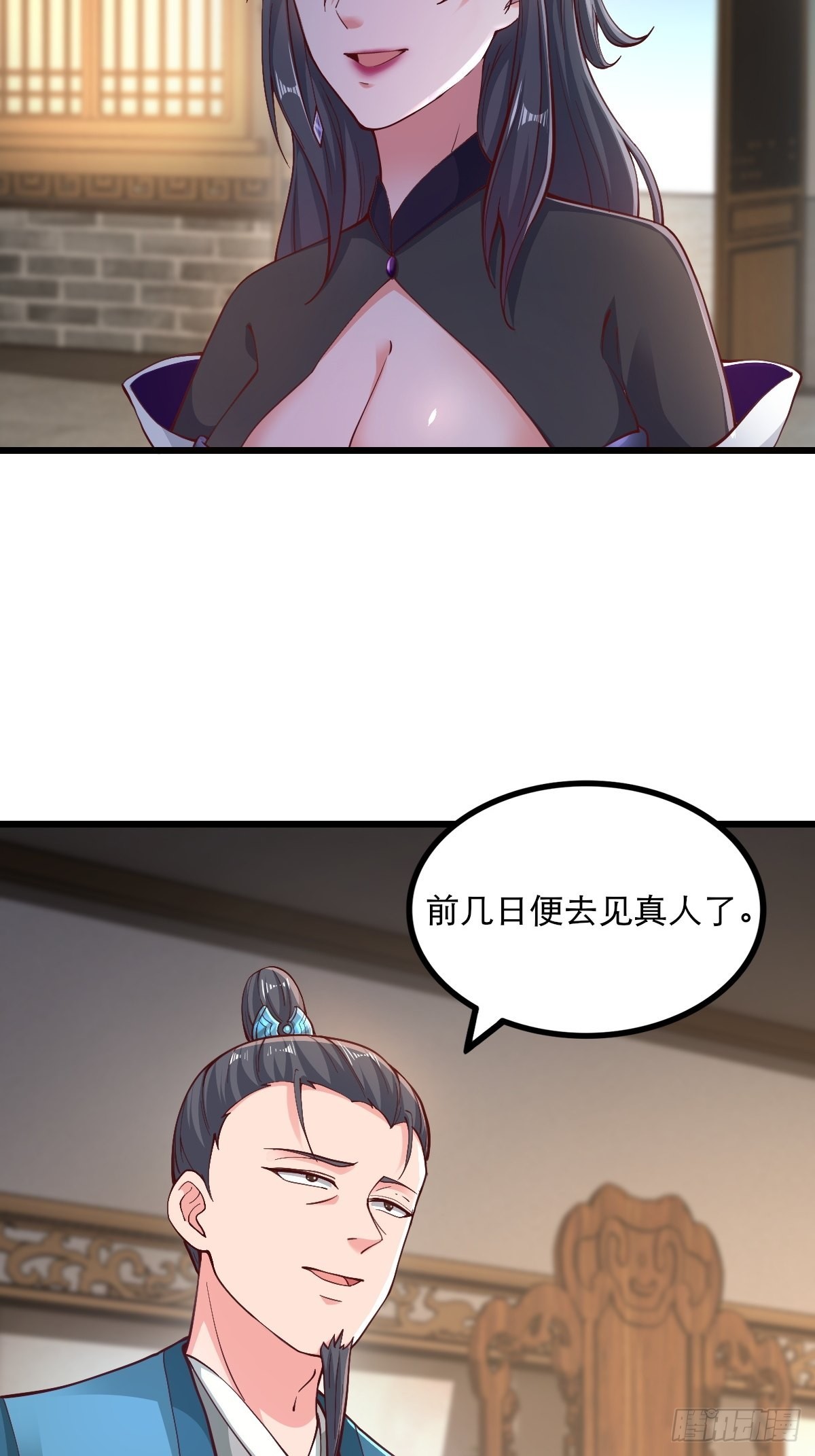 87-调查组3