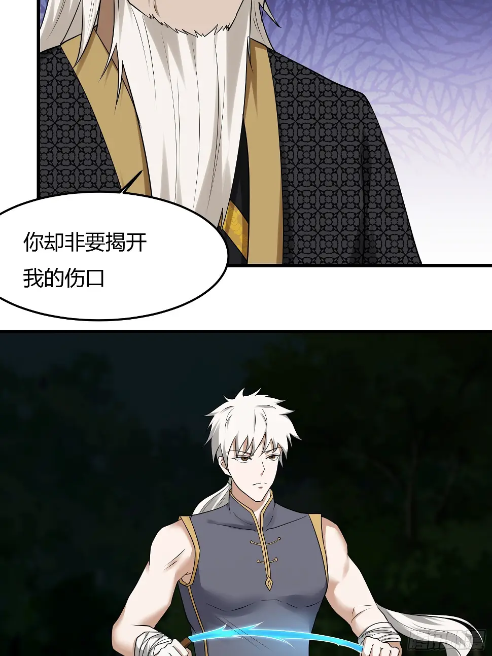 147-激战37