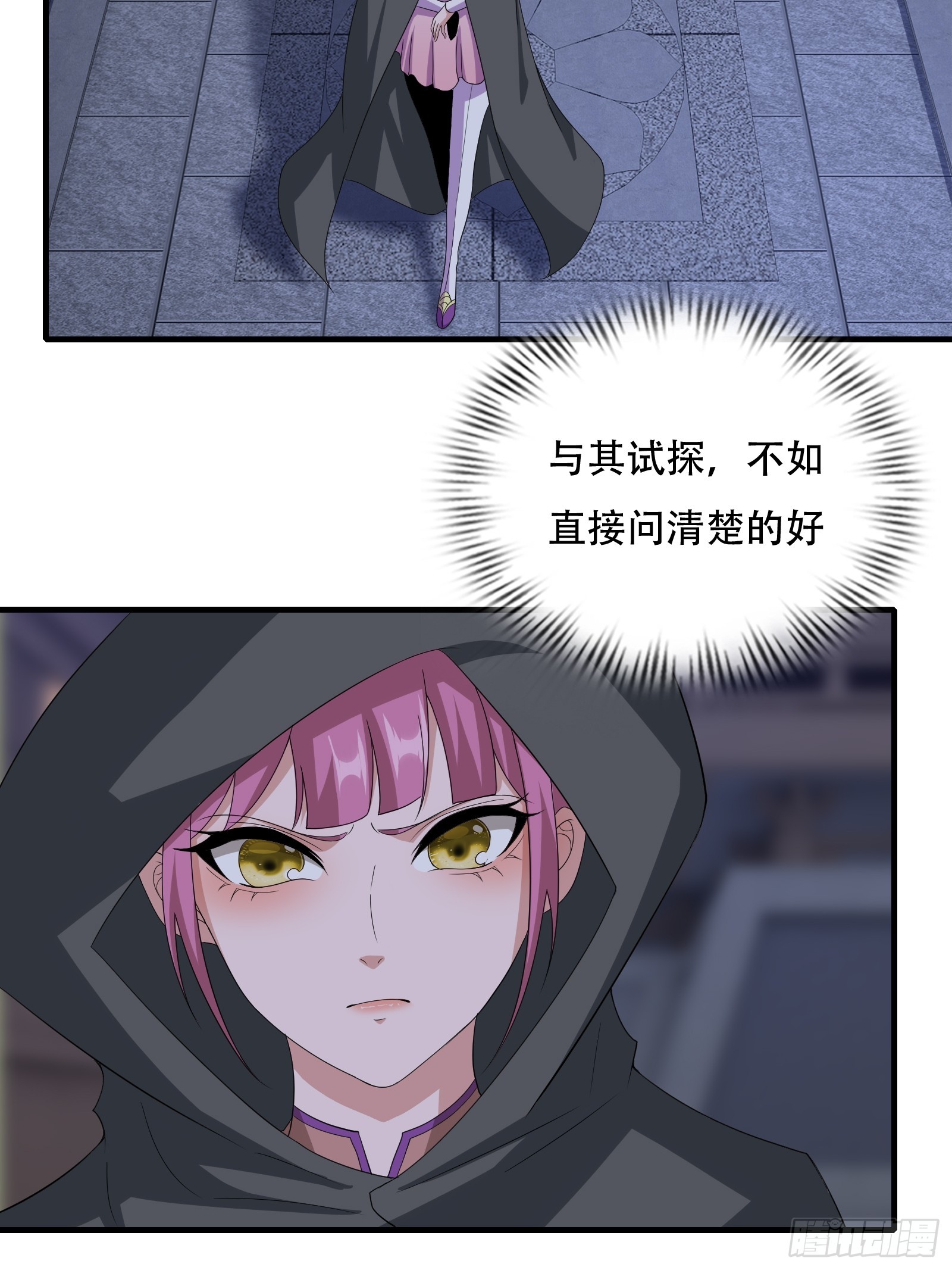 131-潜入28