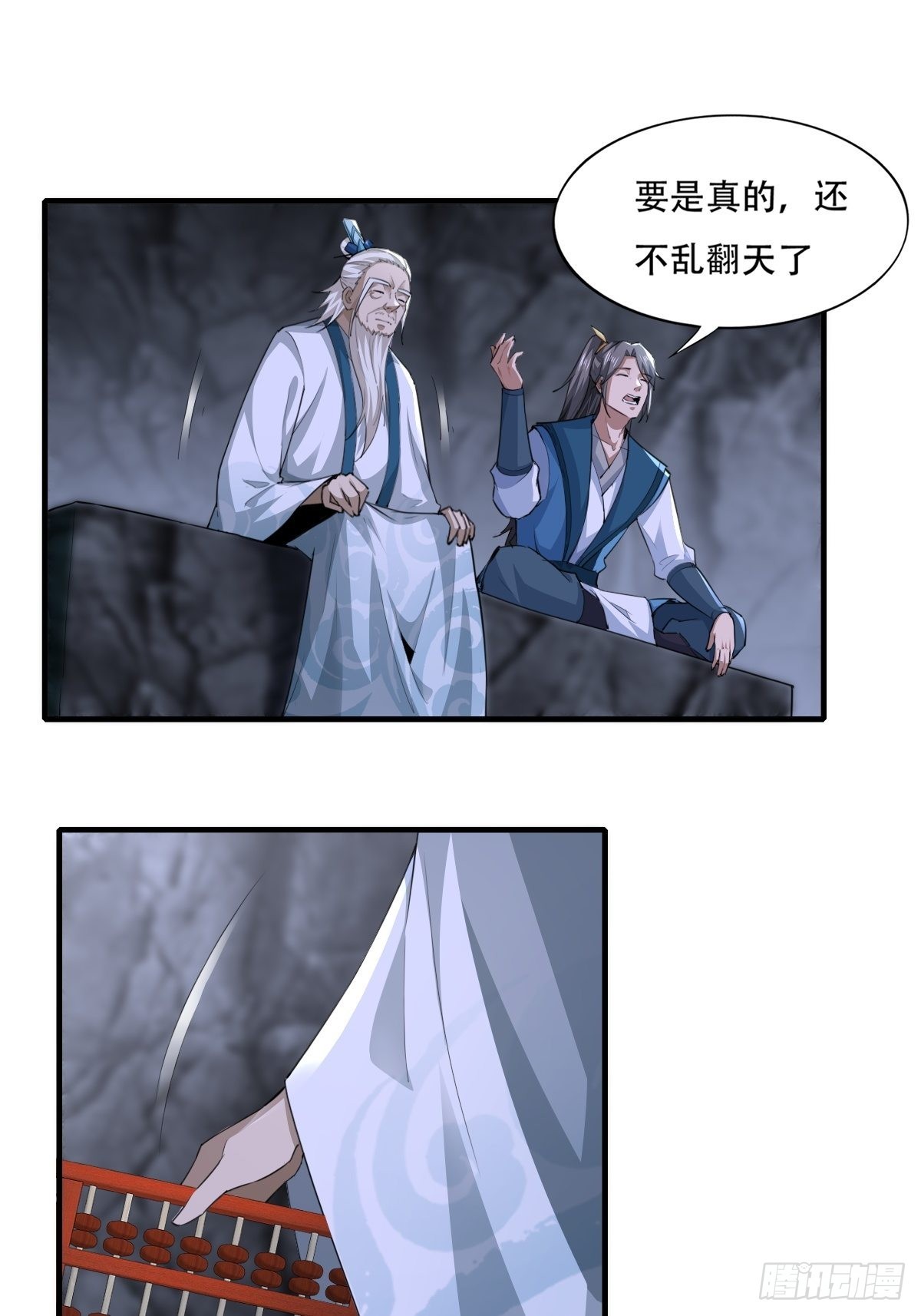 110-粹山33