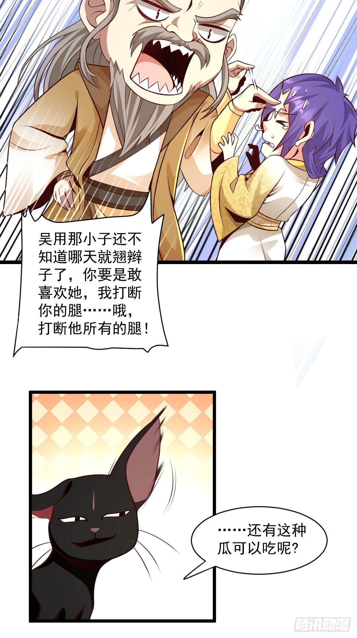 99-小心思~10