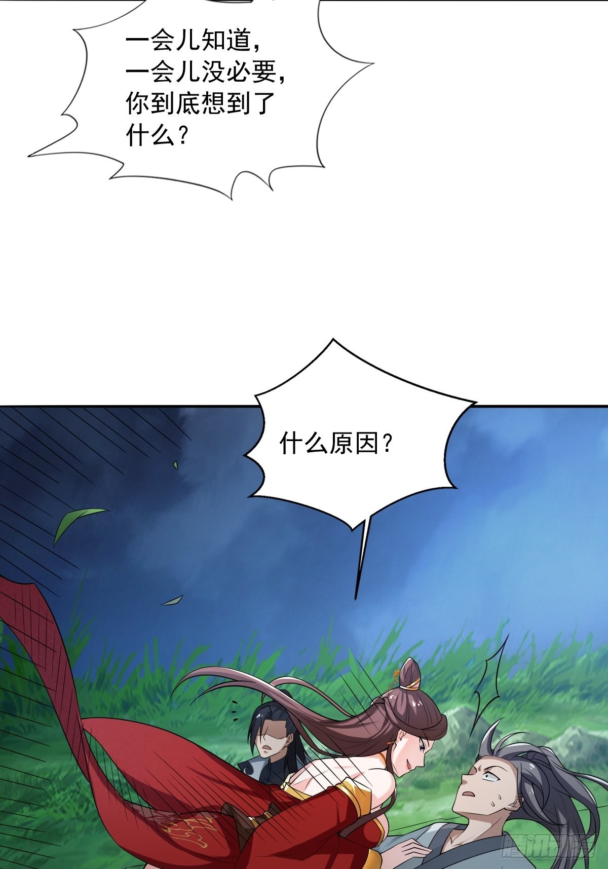 61-非礼呀~~33