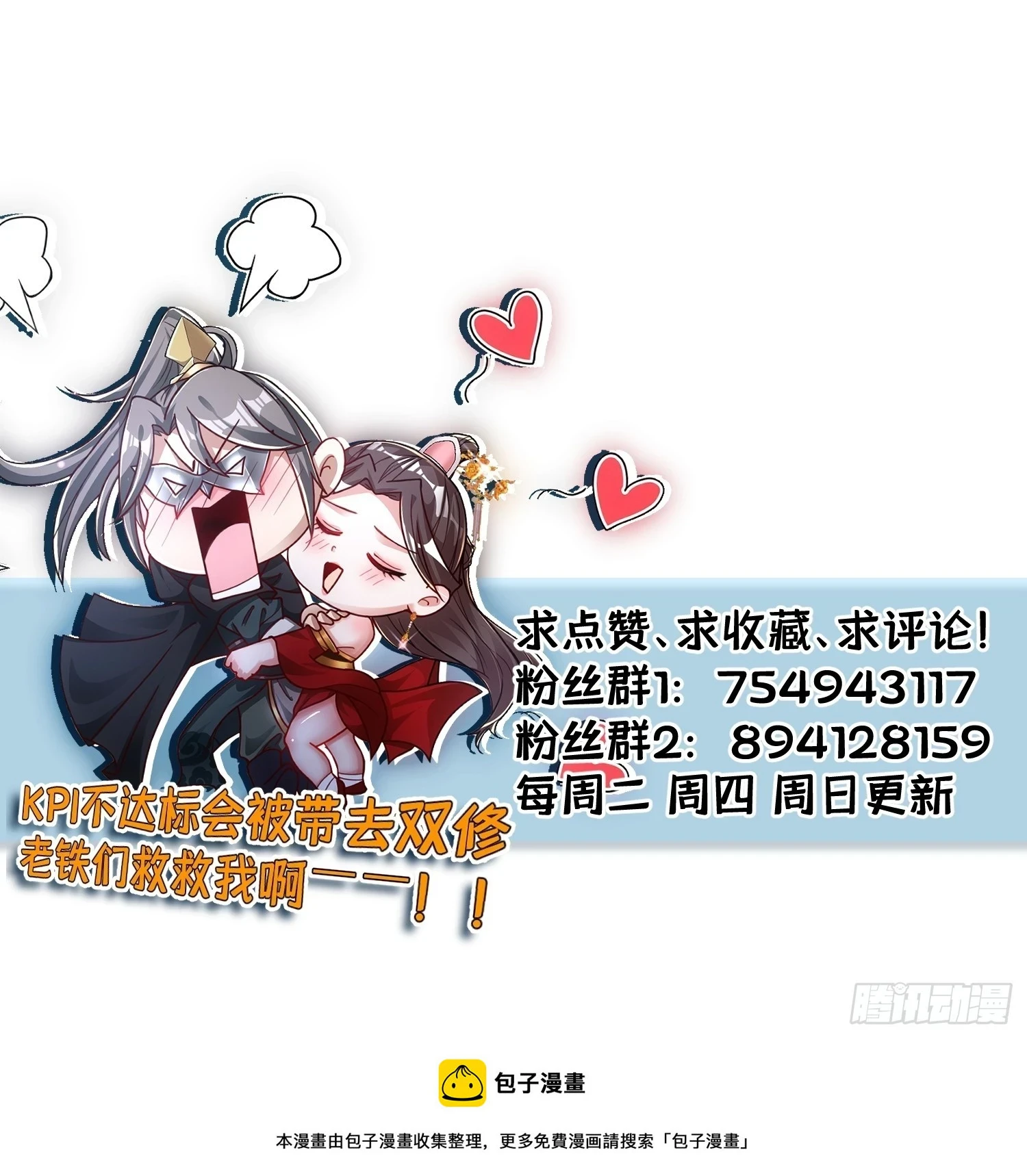 139-蓝念被操控31