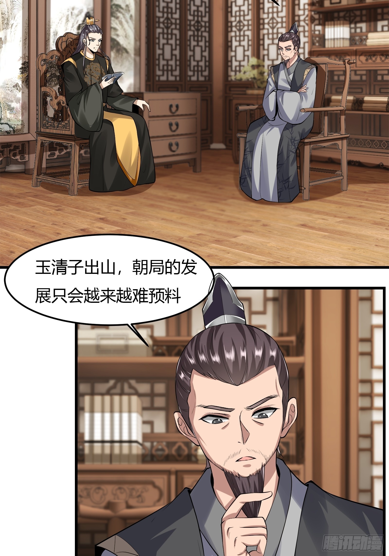 125-夺权？4