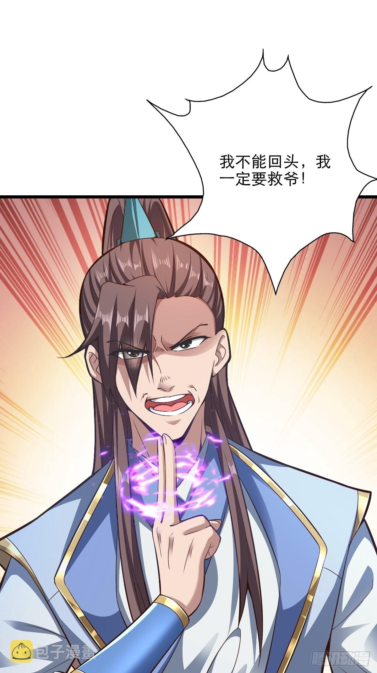 79-“老红娘”~9