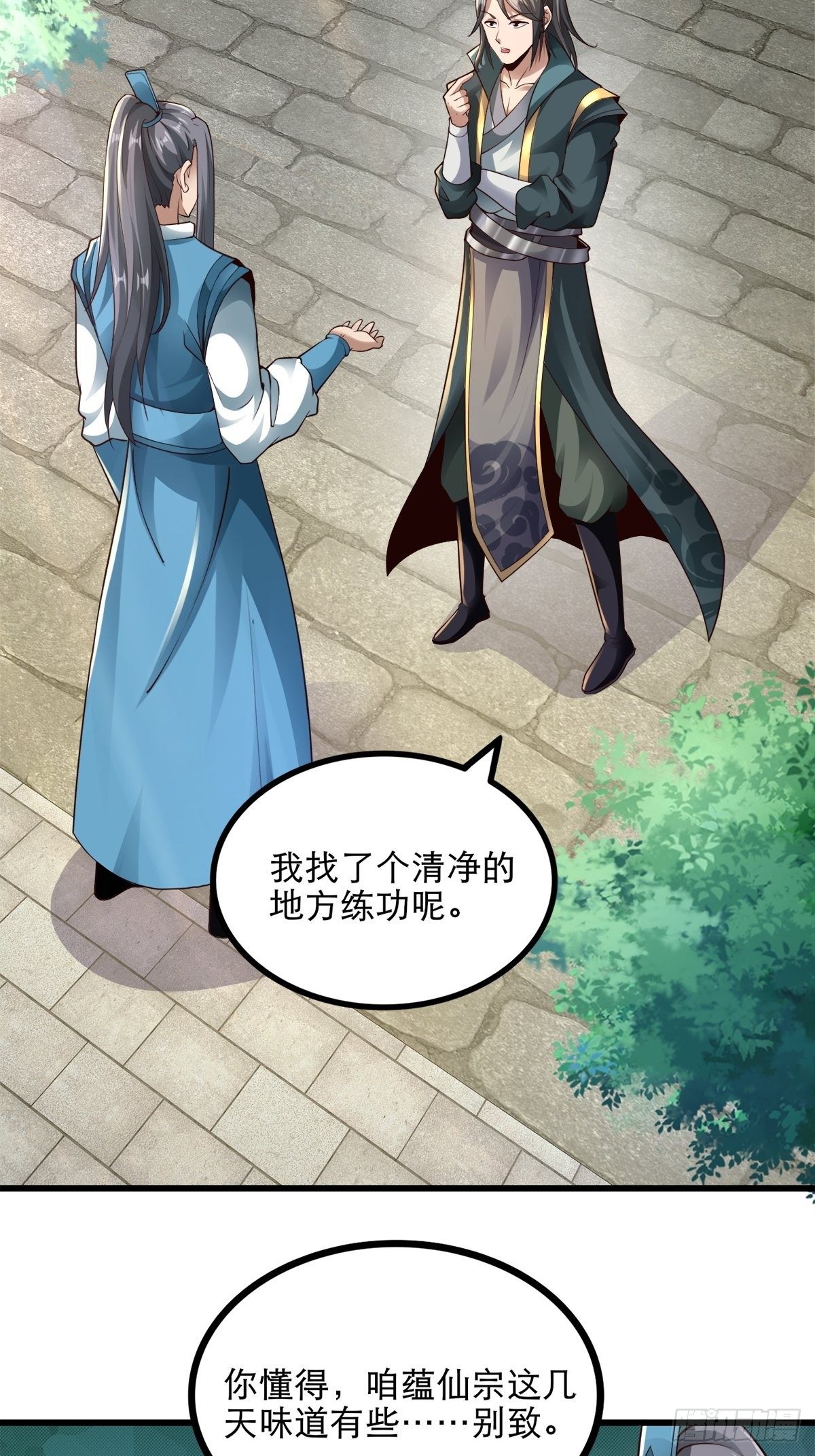 14-刚提上裤子就出大事了？！30